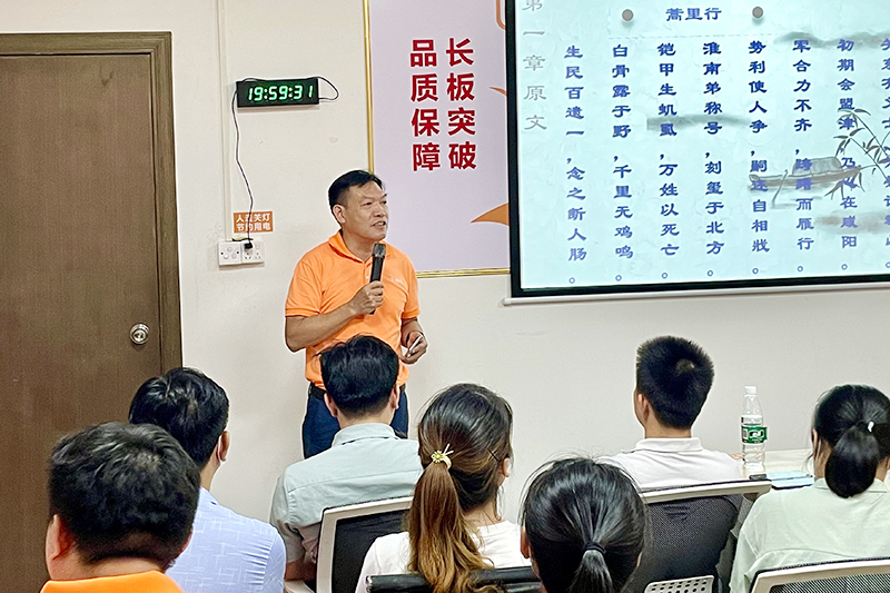 智成纖維第199期讀書會(huì)