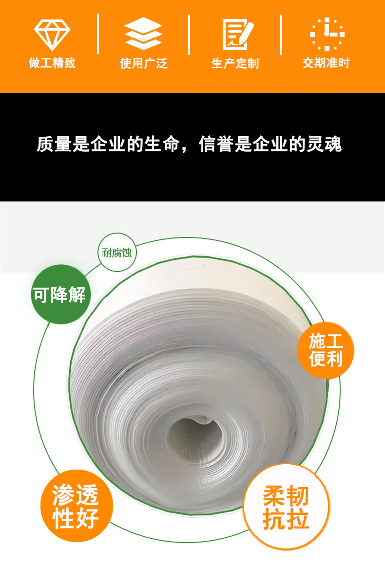 可降解土工布詳情頁(yè)2 拷貝