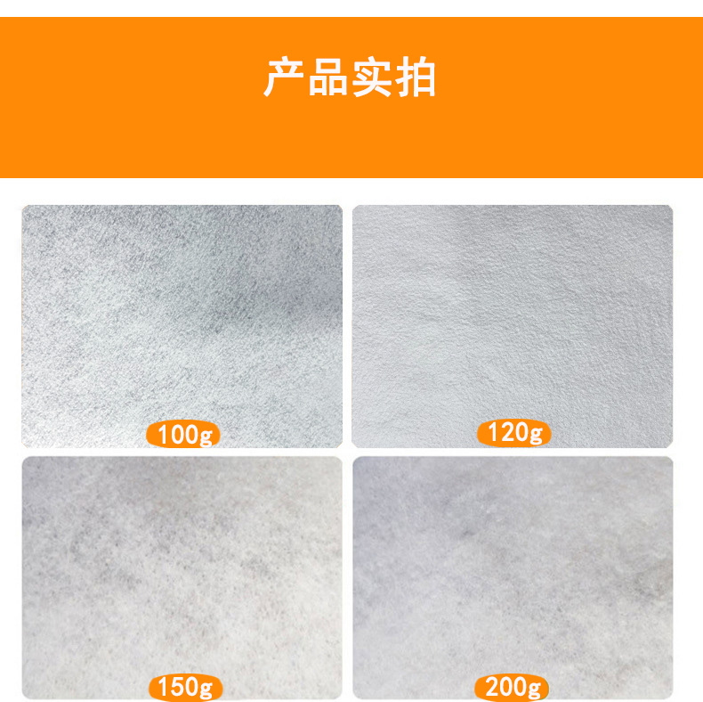 可降解土工布詳情頁(yè)5 拷貝