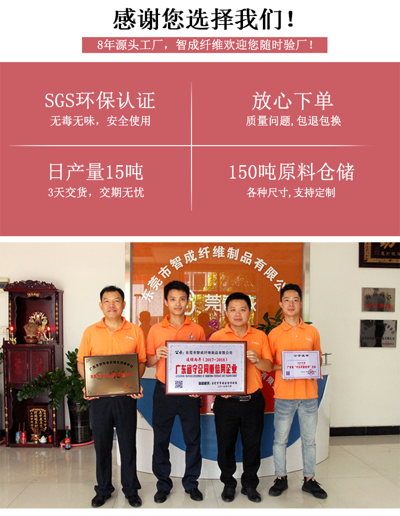 眼罩無(wú)紡布