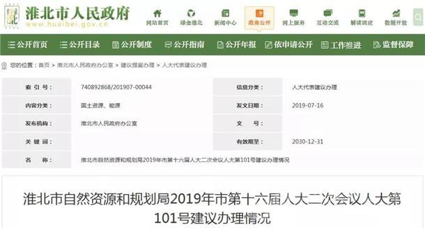 淮北或建展覽、餐飲娛樂多功能于一體的紡織博物館