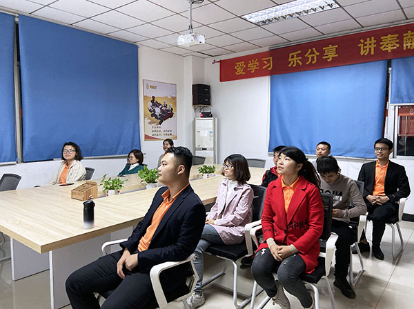 137期讀書會(huì)