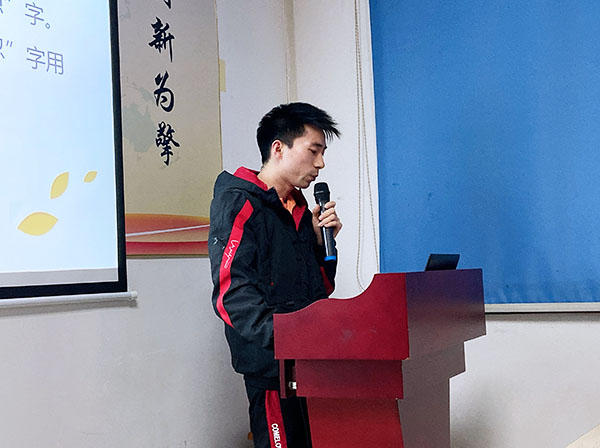 137期讀書會(huì)