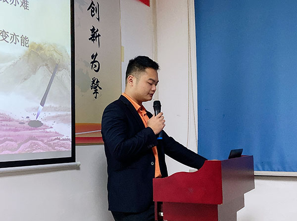 137期讀書會(huì)