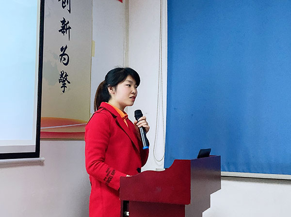 137期讀書會(huì)