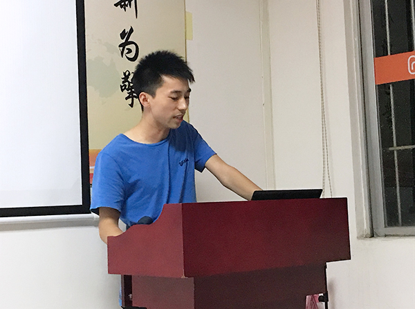 121期讀書會(huì)