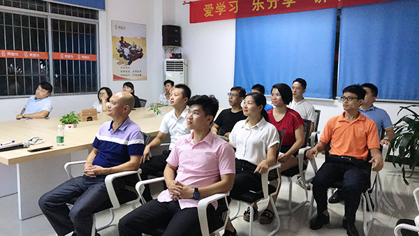 121期讀書會(huì)