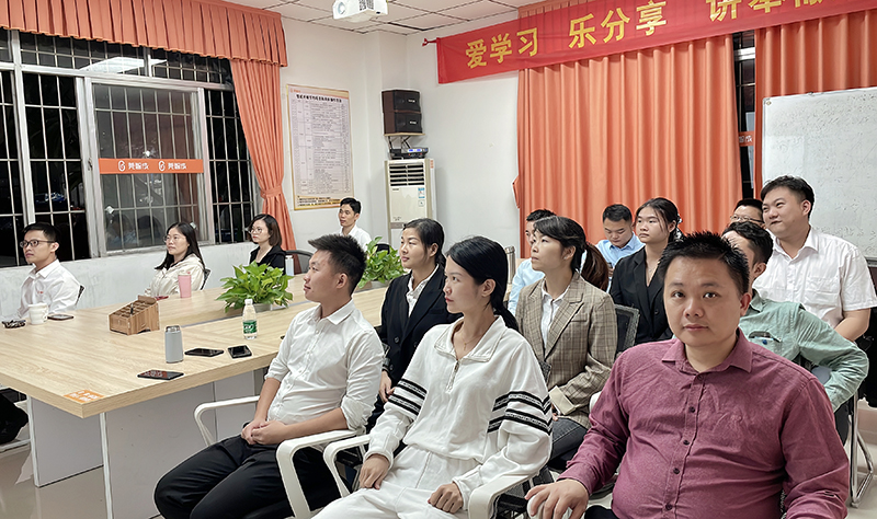 智成纖維第211期讀書會