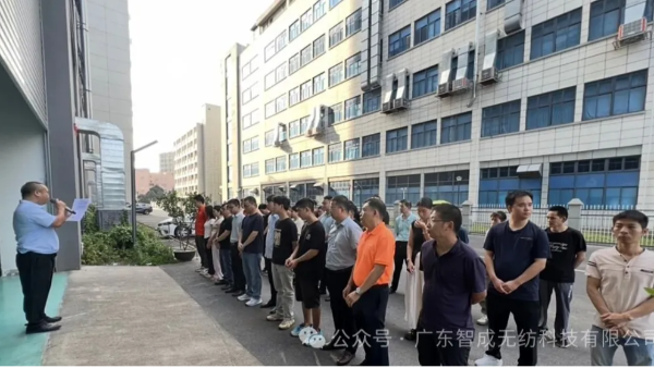 表彰先進，聚力前行 | 智成無紡6月機制挑戰者榮耀加冕！