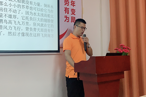 智成纖維第187期讀書(shū)會(huì)