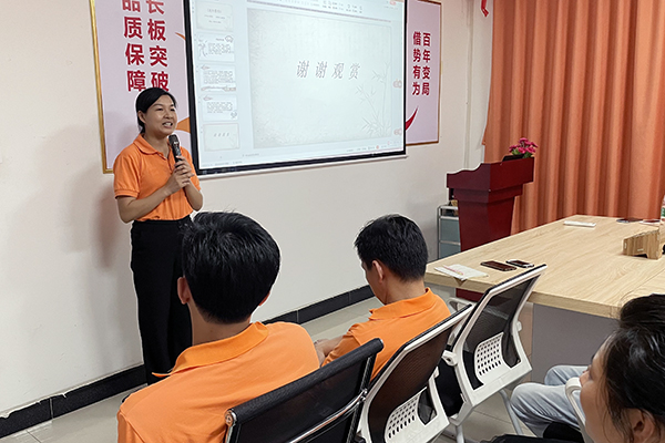 智成纖維第187期讀書(shū)會(huì)