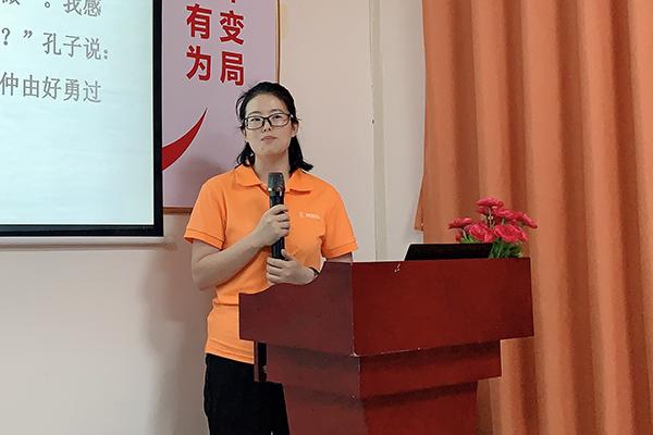 智成纖維第187期讀書(shū)會(huì)