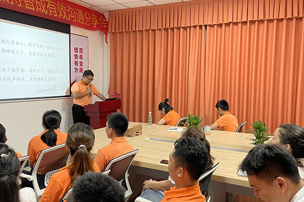 智成纖維第187期讀書(shū)會(huì)