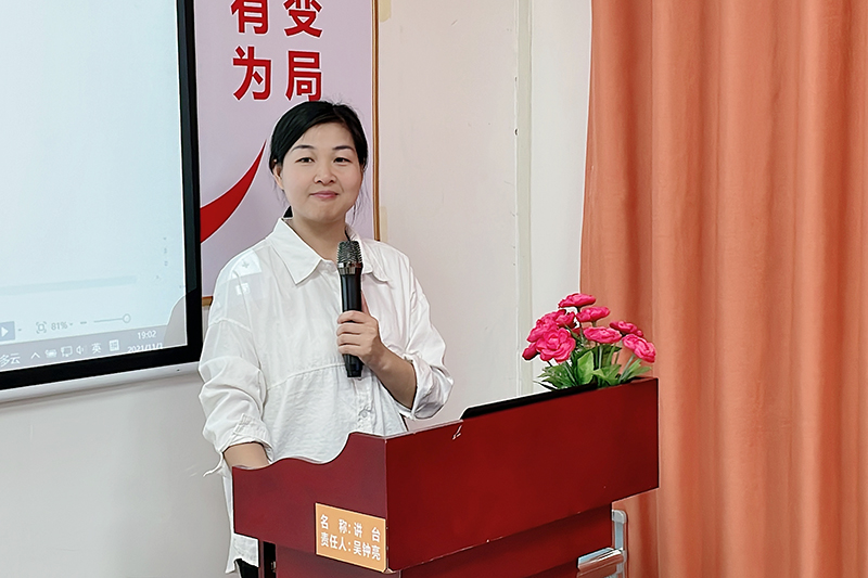 智成纖維第210期讀書會(huì)