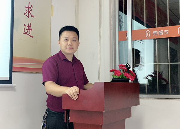 智成纖維161期讀書會