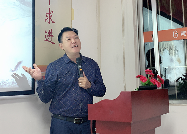 智成纖維161期讀書會