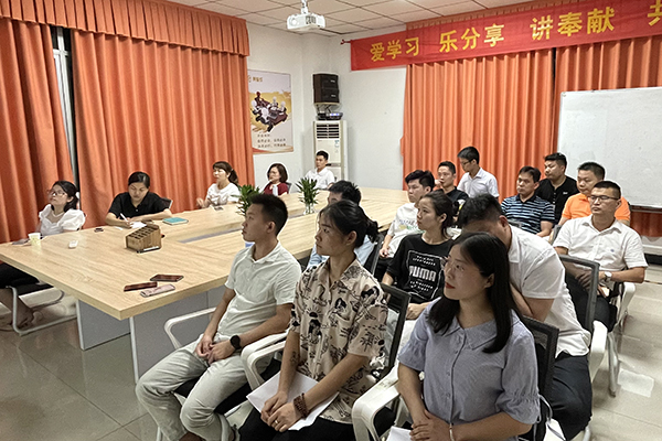 智成纖維第186期讀書會(huì)