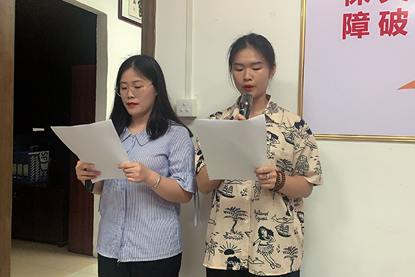 智成纖維第186期讀書會(huì)