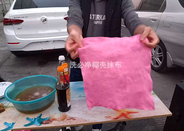 洗必凈椰殼抹布