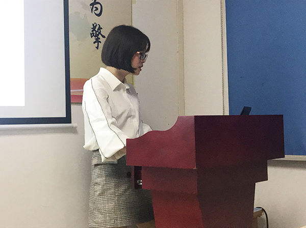 110期讀書(shū)會(huì)