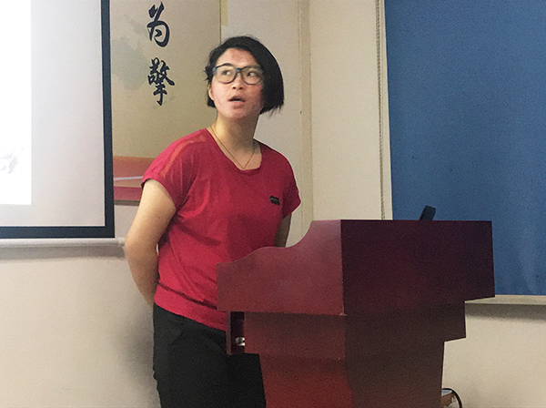 110期讀書(shū)會(huì)