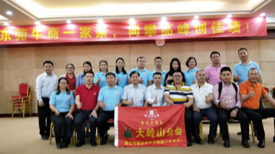 全國牛商會副會長王義敏老師蒞臨大嶺山分會沙龍學習