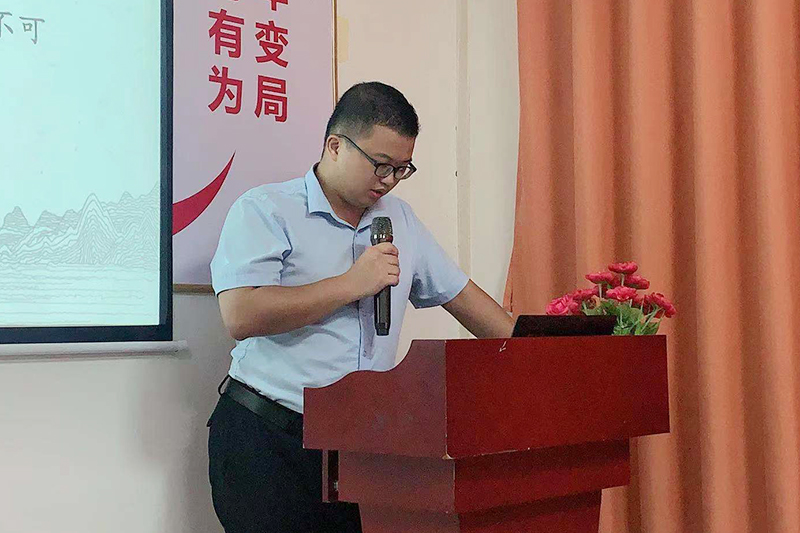 智成纖維第198期讀書會