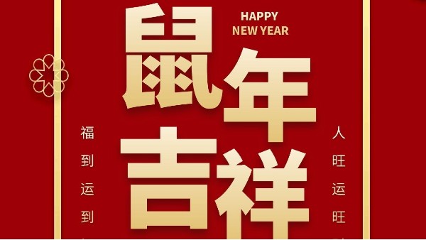 智成纖維：一切過(guò)往，皆為序章