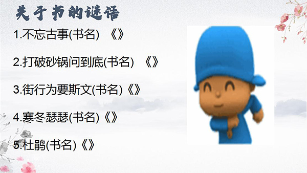 智成纖維第111期讀書(shū)會(huì)