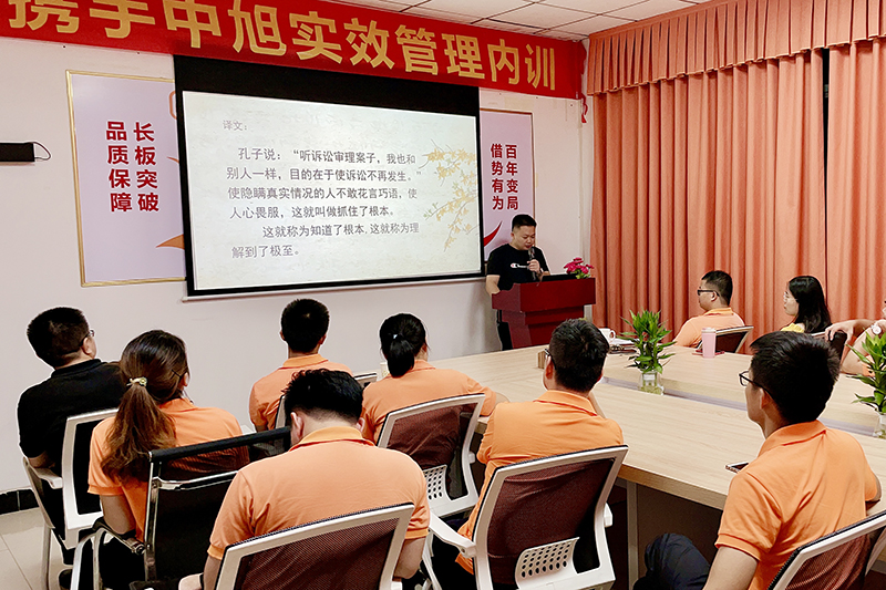 智成纖維第195期讀書會