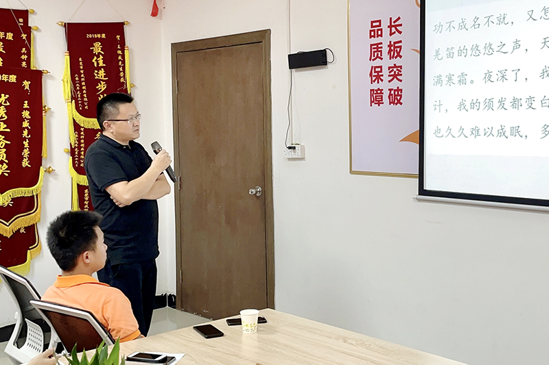 智成纖維第195期讀書會