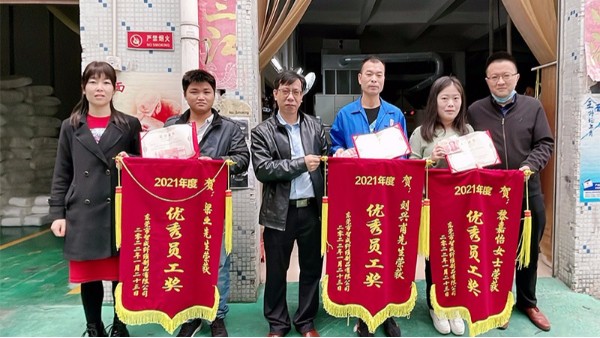 智成纖維隆重召開2021年度優秀員工表彰大會