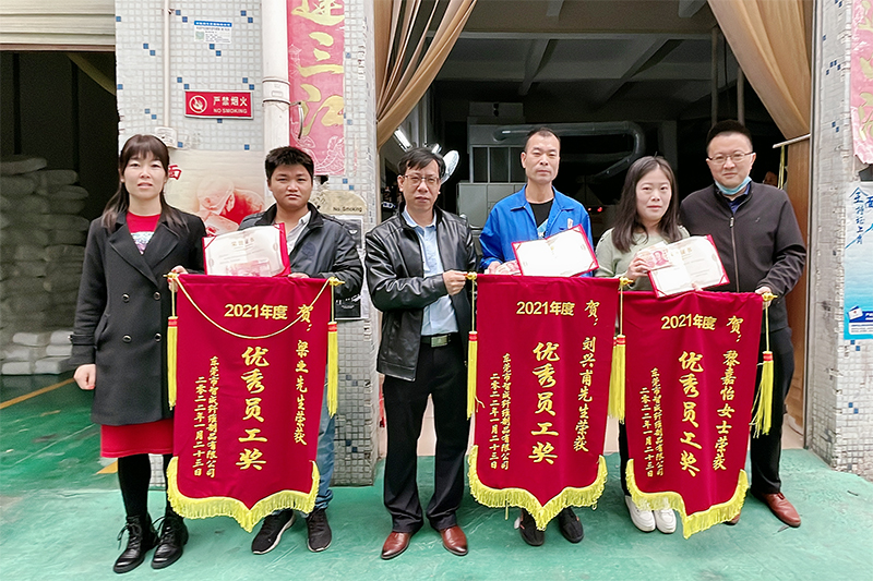 智成纖維優(yōu)秀員工表彰大會-優(yōu)秀員工