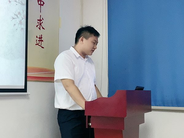 150期讀書(shū)會(huì)