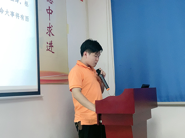 150期讀書(shū)會(huì)