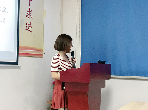 150期讀書(shū)會(huì)