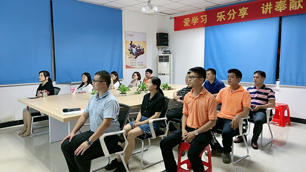 150期讀書(shū)會(huì)