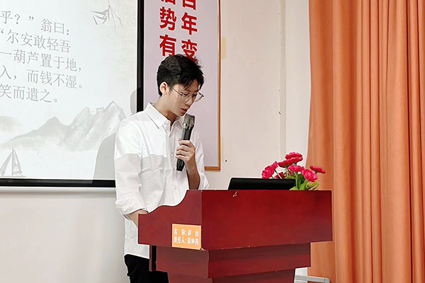 智成纖維第214期讀書會