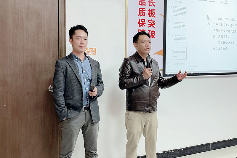 智成纖維第214期讀書會