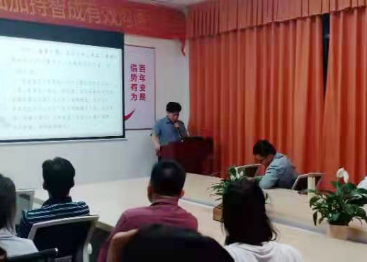 智成纖維第182期讀書(shū)會(huì)