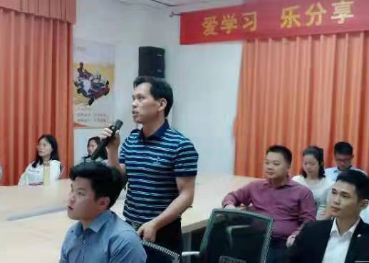 智成纖維第182期讀書(shū)會(huì)