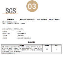 寵物飲水機(jī)過濾棉是否有資質(zhì)認(rèn)證？