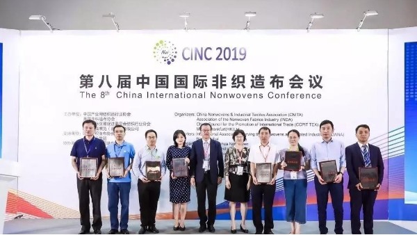 第八屆中國國際非織造布會(huì)議分論壇繼續(xù)舉行