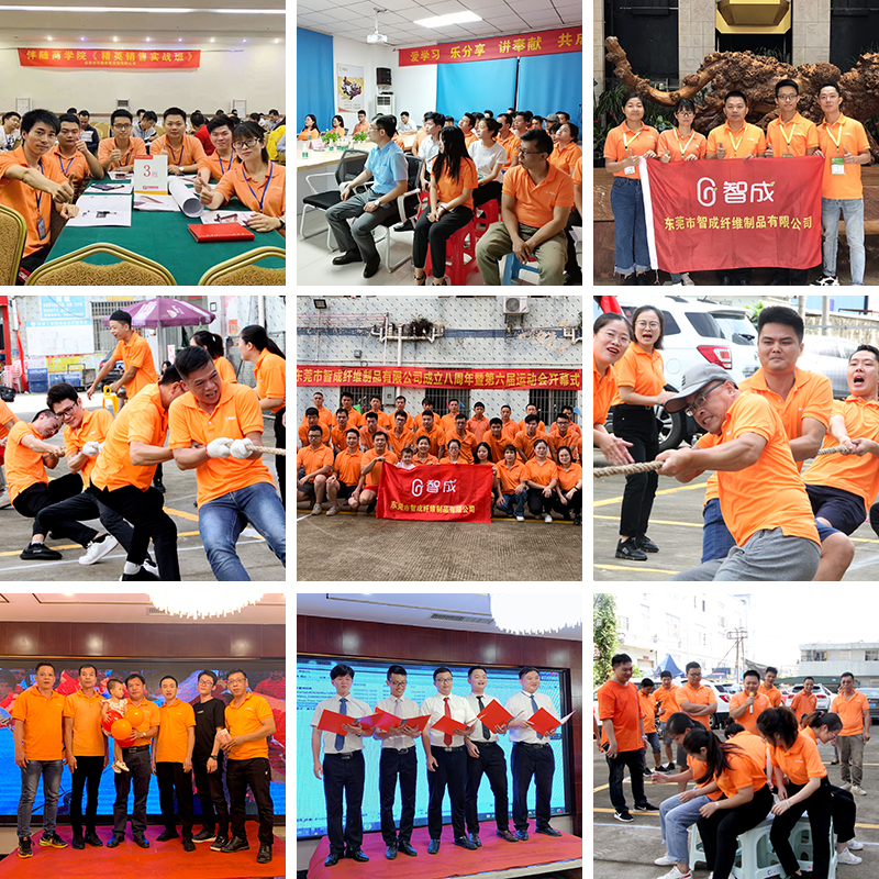 寵物飲水機(jī)過濾棉 團(tuán)隊(duì)風(fēng)采