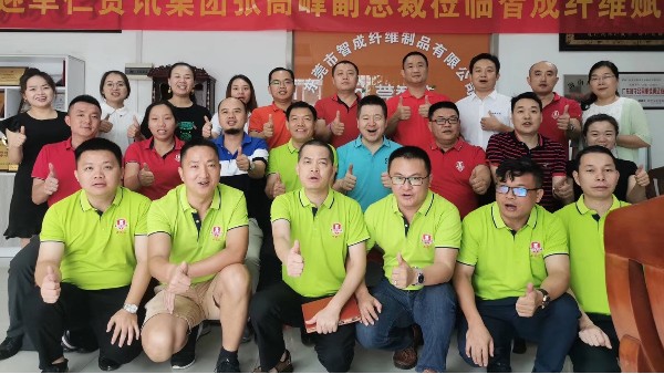 熱烈歡迎單仁資訊集團張高峰副總裁蒞臨智成纖維賦能