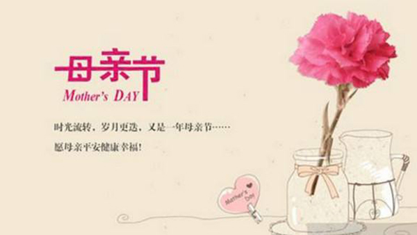 世間溫暖，基于母愛-感恩母親一路陪伴