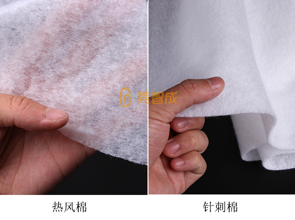 熱風棉和針刺棉